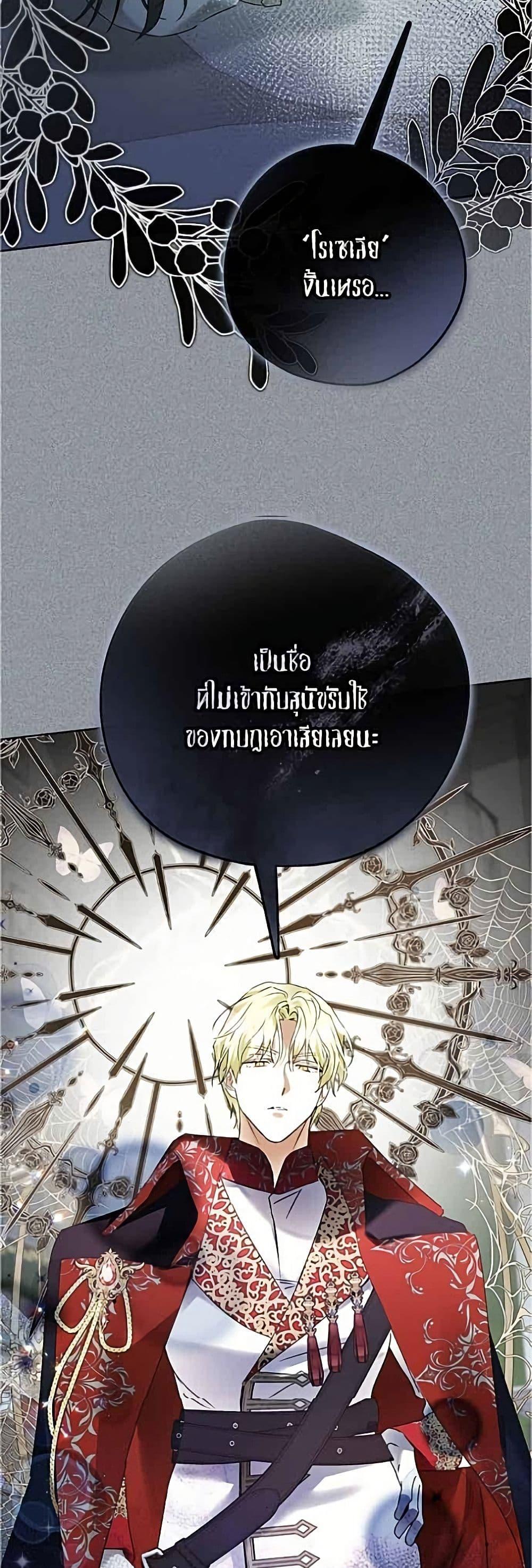 Manga-lc-com อ่านมังงะ อ่านการ์ตูน ออนไลน์ ฟรี Became the Duke’s Male Servant ตอนที่ 1 2 3 4 5 6 7 8 9 10 11 12 13 14 ฟรี ไม่มีโฆษณา Manga-lc - อ่าน มังงะ อ่าน การ์ตูน ออนไลน์ อ่านมังงะ ฟรี