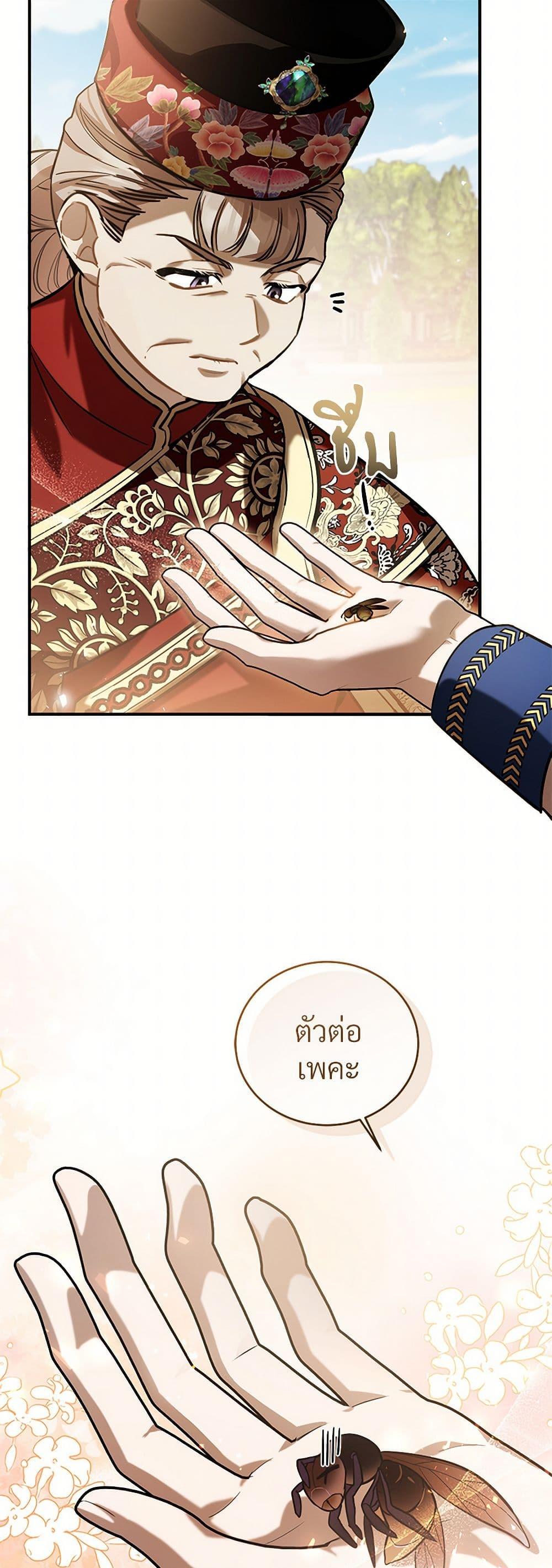 Manga-lc-com อ่านมังงะ อ่านการ์ตูน ออนไลน์ ฟรี The Night Without Shadows ตอนที่ 1 2 3 4 5 6 7 8 9 10 11 12 13 14 ฟรี ไม่มีโฆษณา Manga-lc - อ่าน มังงะ อ่าน การ์ตูน ออนไลน์ อ่านมังงะ ฟรี