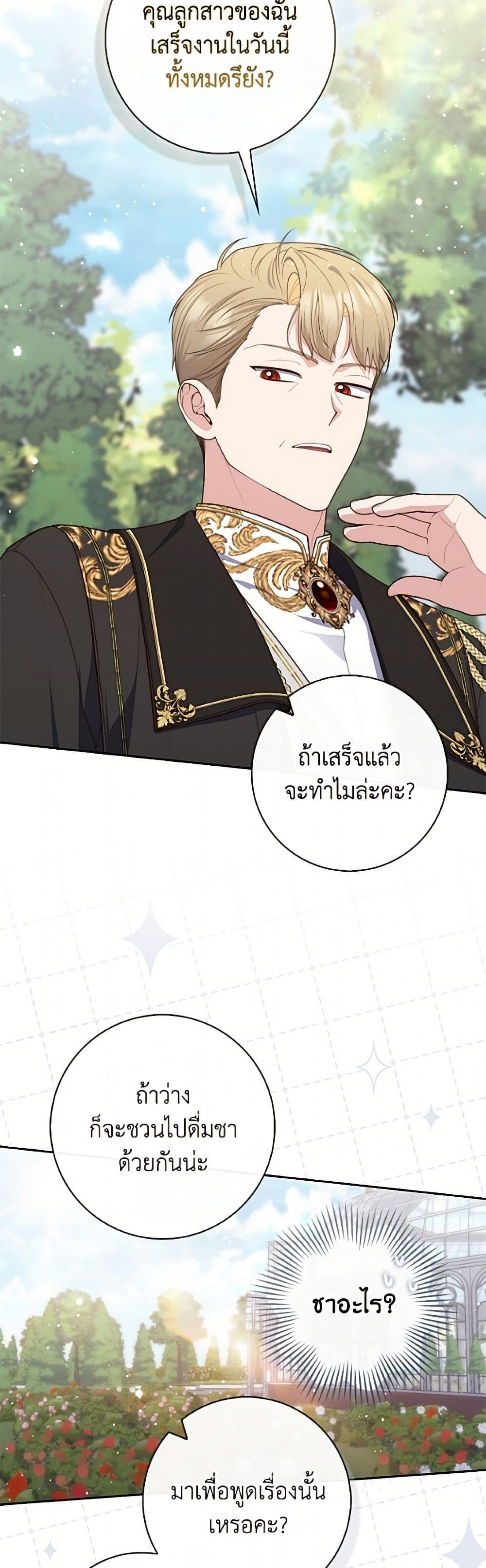 Manga-lc-com อ่านมังงะ อ่านการ์ตูน ออนไลน์ ฟรี Fortune-Telling Lady ตอนที่ 1 2 3 4 5 6 7 8 9 10 11 12 13 14 ฟรี ไม่มีโฆษณา Manga-lc - อ่าน มังงะ อ่าน การ์ตูน ออนไลน์ อ่านมังงะ ฟรี