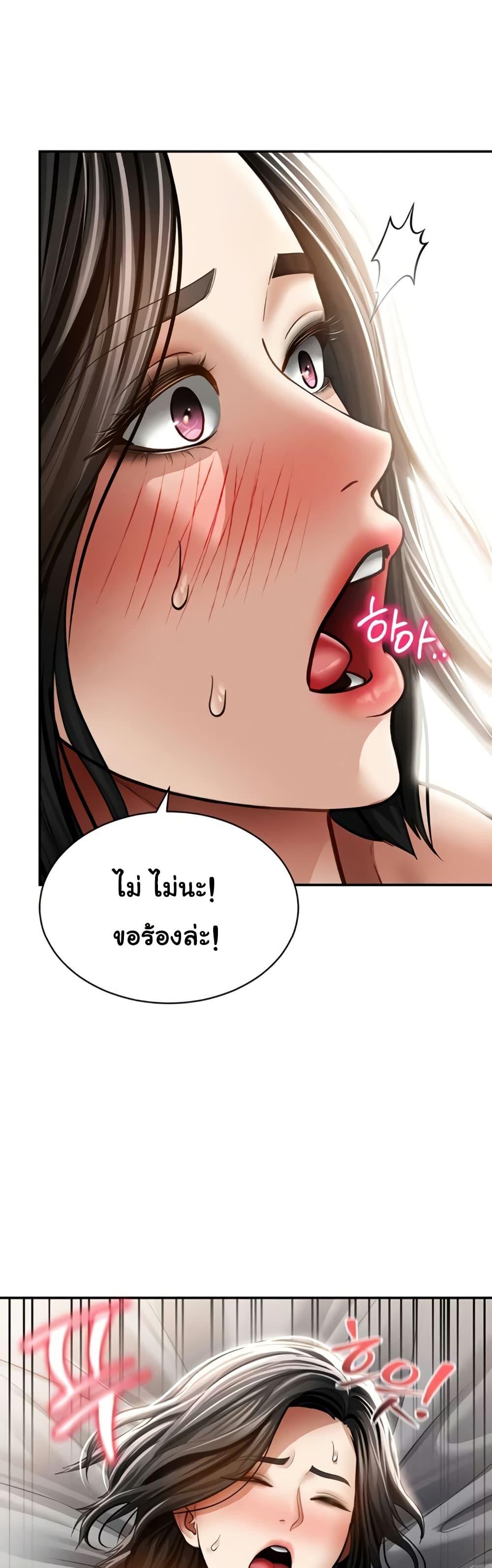 Doujin-Lc- อ่าน โดจิน มังฮวา เกาหลี ญี่ปุ่น จีน แปลไทย My Eyes Now See ตอนที่ 1 2 3 4 5 6 7 8 9 10 11 12 13 14 ฟรี ไม่มีโฆษณา อ่าน โดจิน Manhwa เกาหลี ญี่ปุ่น จีน เรามีครบ คัดมาให้เน้นๆ โดจิน 18+ รับประกันความฟินโดย  Doujin Lc