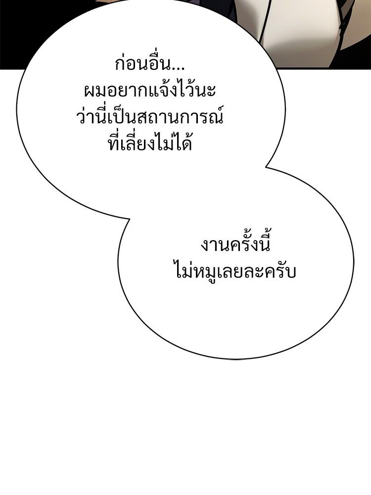 Doujin-Lc- อ่าน โดจิน มังฮวา เกาหลี ญี่ปุ่น จีน แปลไทย Devil Returns To School Days ตอนที่ 1 2 3 4 5 6 7 8 9 10 11 12 13 14 ฟรี ไม่มีโฆษณา อ่าน โดจิน Manhwa เกาหลี ญี่ปุ่น จีน เรามีครบ คัดมาให้เน้นๆ โดจิน 18+ รับประกันความฟินโดย  Doujin Lc