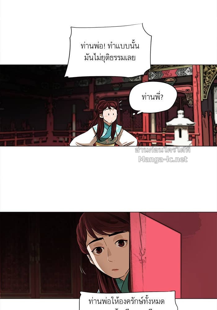 Doujin-Lc- อ่าน โดจิน มังฮวา เกาหลี ญี่ปุ่น จีน แปลไทย องครักษ์แห่งอัครสกุลจาง ตอนที่ 1 2 3 4 5 6 7 8 9 10 11 12 13 14 ฟรี ไม่มีโฆษณา อ่าน โดจิน Manhwa เกาหลี ญี่ปุ่น จีน เรามีครบ คัดมาให้เน้นๆ โดจิน 18+ รับประกันความฟินโดย Doujin Lc
