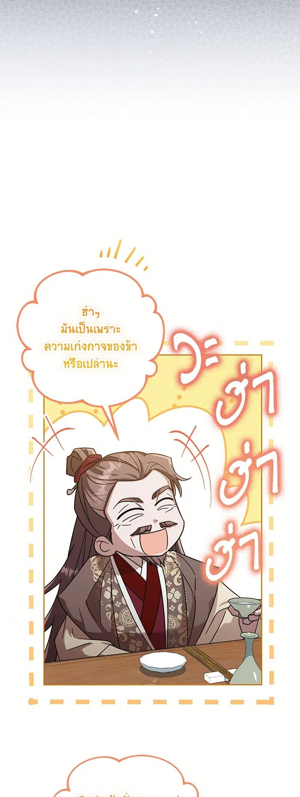 Manga-lc-com อ่านมังงะ อ่านการ์ตูน ออนไลน์ ฟรี The Overflowing Elixir of the Fallen House ตอนที่ 1 2 3 4 5 6 7 8 9 10 11 12 13 14 ฟรี ไม่มีโฆษณา Manga-lc - อ่าน มังงะ อ่าน การ์ตูน ออนไลน์ อ่านมังงะ ฟรี