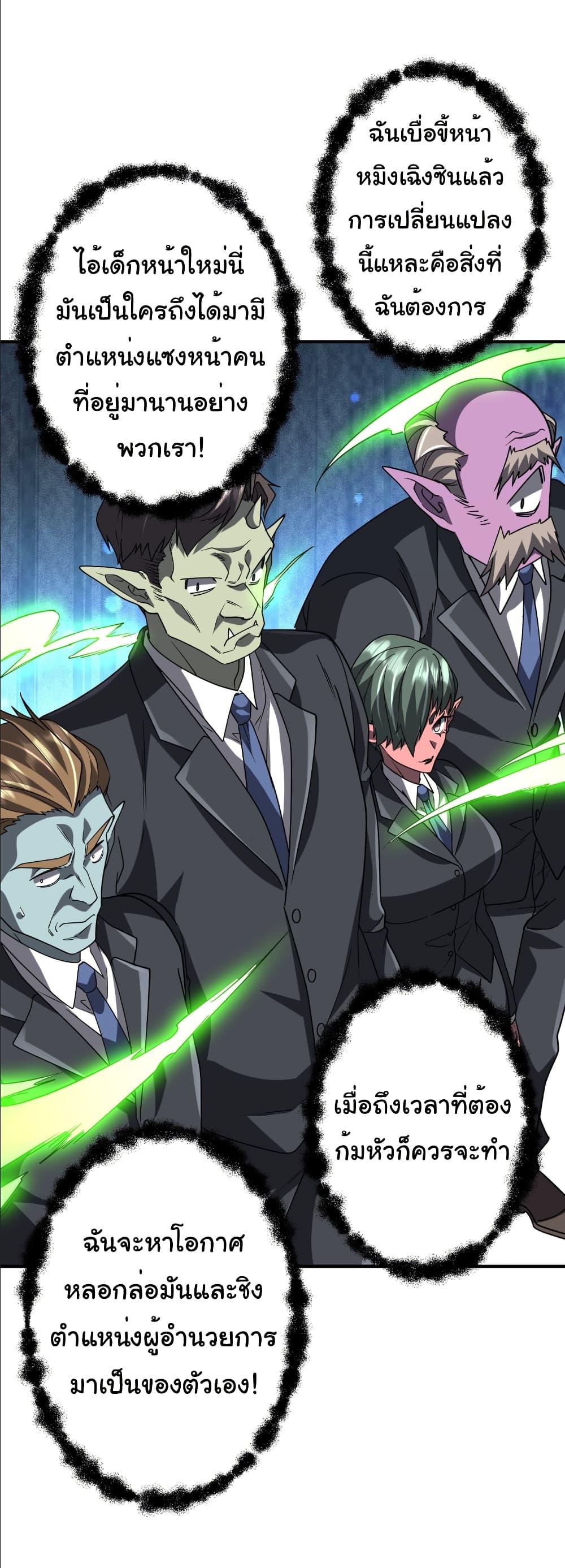 Manga-lc-com อ่านมังงะ อ่านการ์ตูน ออนไลน์ ฟรี Start with Trillions of Coins ตอนที่ 1 2 3 4 5 6 7 8 9 10 11 12 13 14 ฟรี ไม่มีโฆษณา Manga-lc - อ่าน มังงะ อ่าน การ์ตูน ออนไลน์ อ่านมังงะ ฟรี