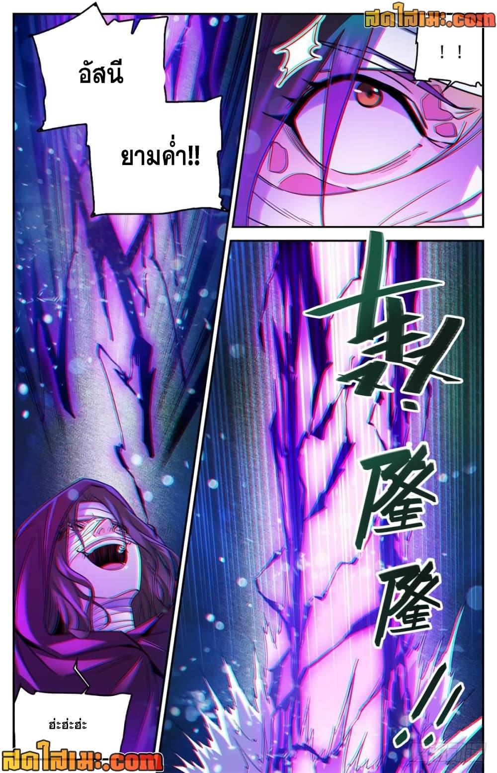 Manga-lc-com อ่านมังงะ อ่านการ์ตูน ออนไลน์ ฟรี Versatile Mage จอมเวทย์เต็มพิกัด ตอนที่ 1 2 3 4 5 6 7 8 9 10 11 12 13 14 ฟรี ไม่มีโฆษณา Manga-lc - อ่าน มังงะ อ่าน การ์ตูน ออนไลน์ อ่านมังงะ ฟรี