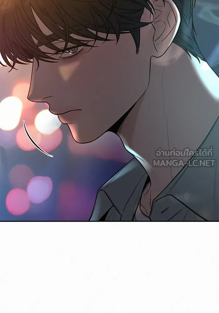 ปฏิบัติการรักวุ่นหัวใจ ตอนที่ 90 รูปที่ 123