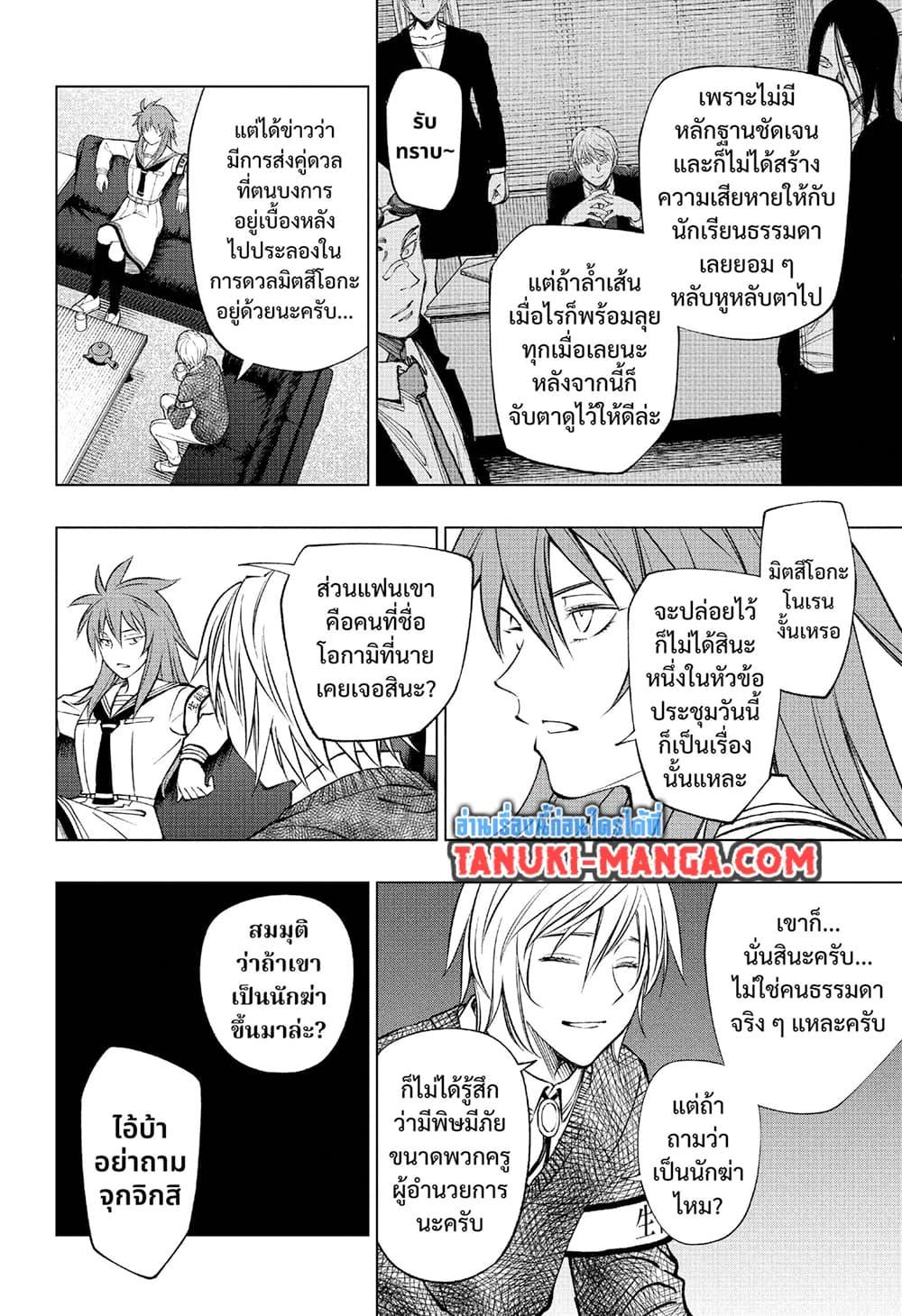 Manga-lc-com อ่านมังงะ อ่านการ์ตูน ออนไลน์ ฟรี Kill Blue ตอนที่ 1 2 3 4 5 6 7 8 9 10 11 12 13 14 ฟรี ไม่มีโฆษณา Manga-lc - อ่าน มังงะ อ่าน การ์ตูน ออนไลน์ อ่านมังงะ ฟรี
