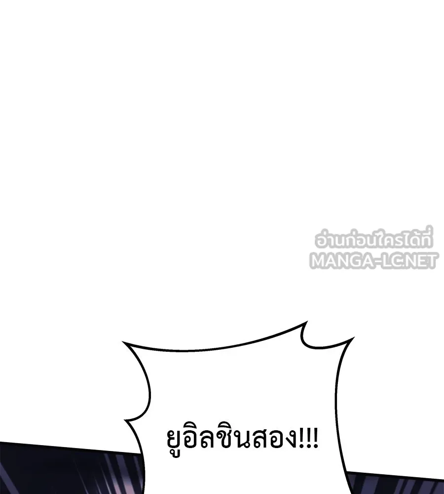 สัปดาห์นี้งดอัปตอนใหม่ ตอนที่ 102 รูปที่ 87