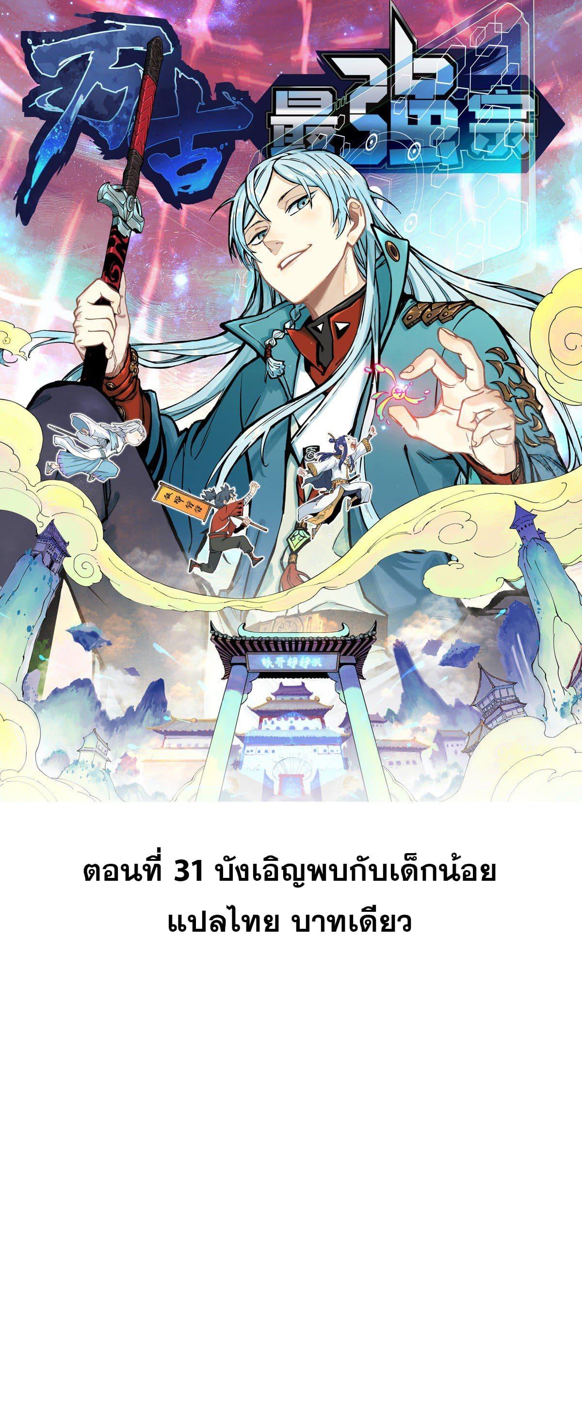 Manga-lc-com อ่านมังงะ อ่านการ์ตูน ออนไลน์ ฟรี All Hail the Sect Leader ตอนที่ 1 2 3 4 5 6 7 8 9 10 11 12 13 14 ฟรี ไม่มีโฆษณา Manga-lc - อ่าน มังงะ อ่าน การ์ตูน ออนไลน์ อ่านมังงะ ฟรี