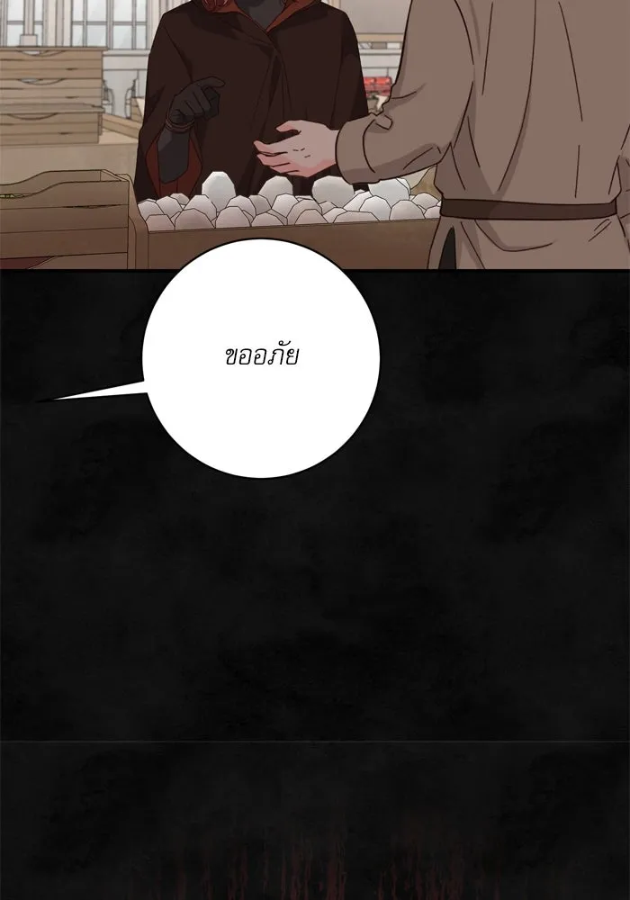 เกิดใหม่คราวนี้ ขอเป็นคนดีดูสักครั้ง ตอนที่ 58 รูปที่ 23