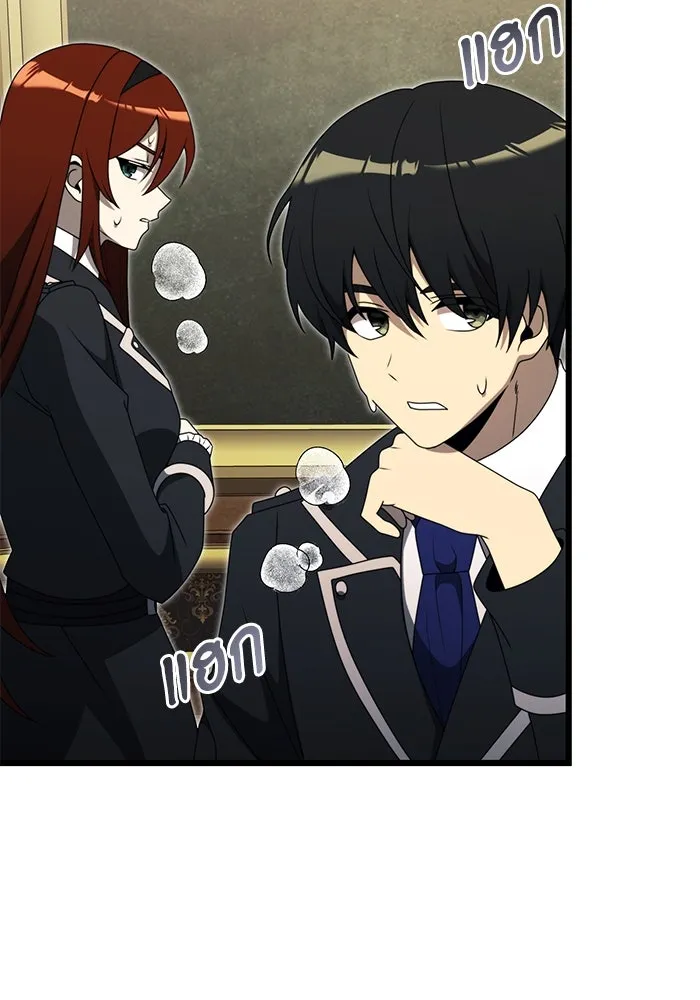 อัศวินดำล่าท้าเวลา ตอนที่ 53 รูปที่ 149