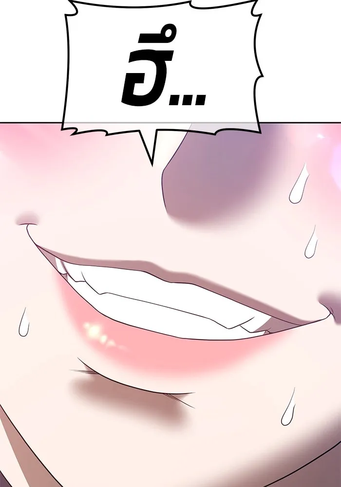 +99 ท่อนไม้พร้อมบวก ตอนที่ 49 รูปที่ 215