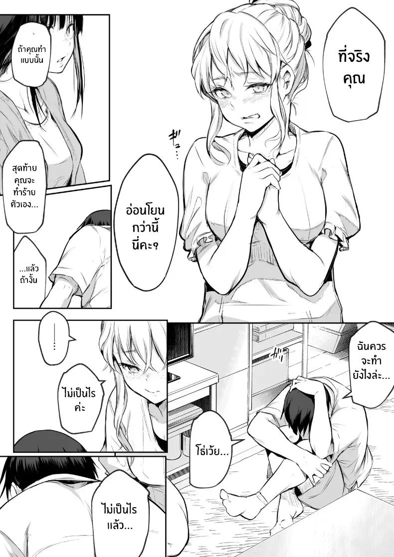 Doujin-Lc- อ่าน โดจิน มังฮวา เกาหลี ญี่ปุ่น จีน แปลไทย โอฮารามิซาม ตอนที่ 1 2 3 4 5 6 7 8 9 10 11 12 13 14 ฟรี ไม่มีโฆษณา อ่าน โดจิน Manhwa เกาหลี ญี่ปุ่น จีน เรามีครบ คัดมาให้เน้นๆ โดจิน 18+ รับประกันความฟินโดย  Doujin Lc