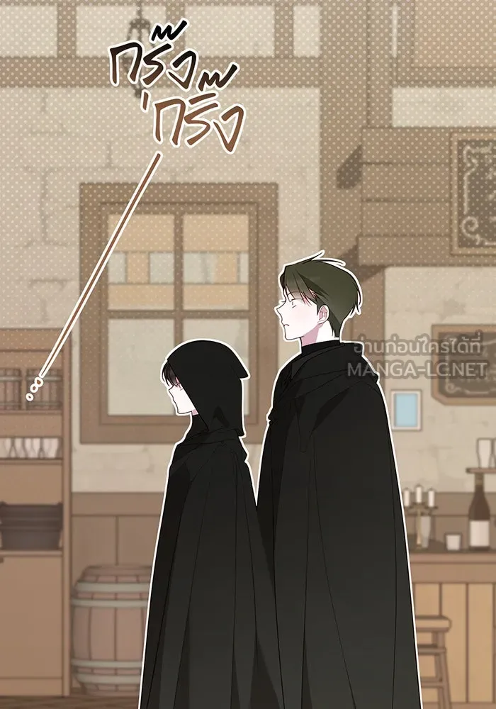 หนูน้อยทรราช ตอนที่ 77 รูปที่ 102