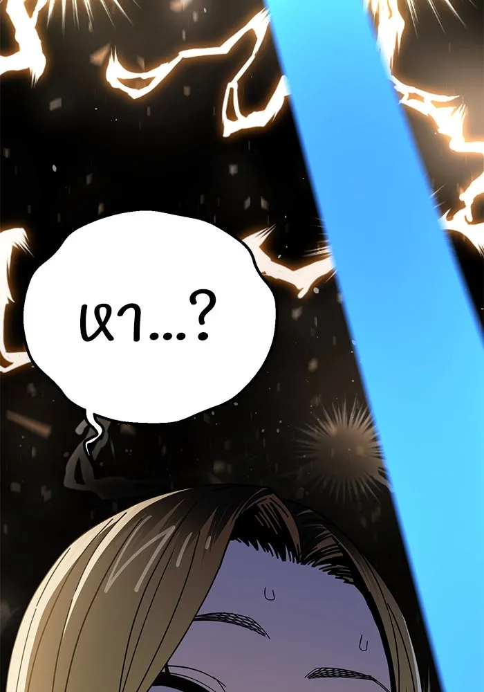 โชคชะตานำพารัก ตอนที่ 37 เบ่งบาน รูปที่ 139