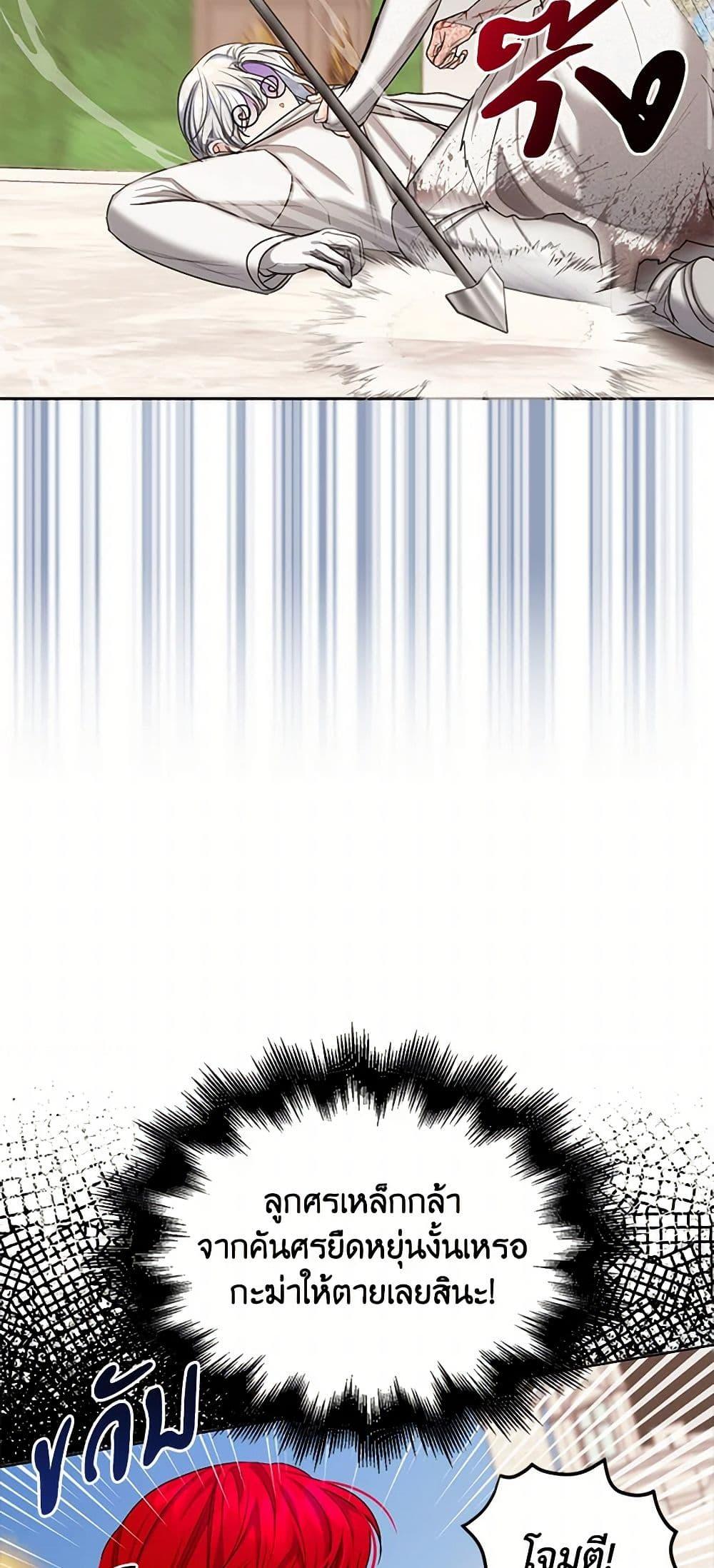 Manga-lc-com อ่านมังงะ อ่านการ์ตูน ออนไลน์ ฟรี The Duchess’s Contract Marriage ตอนที่ 1 2 3 4 5 6 7 8 9 10 11 12 13 14 ฟรี ไม่มีโฆษณา Manga-lc - อ่าน มังงะ อ่าน การ์ตูน ออนไลน์ อ่านมังงะ ฟรี