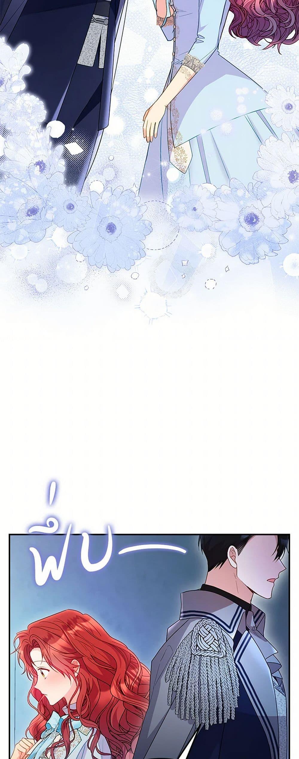 Manga-lc-com อ่านมังงะ อ่านการ์ตูน ออนไลน์ ฟรี The Villainess Captured the Grand Duke ตอนที่ 1 2 3 4 5 6 7 8 9 10 11 12 13 14 ฟรี ไม่มีโฆษณา Manga-lc - อ่าน มังงะ อ่าน การ์ตูน ออนไลน์ อ่านมังงะ ฟรี