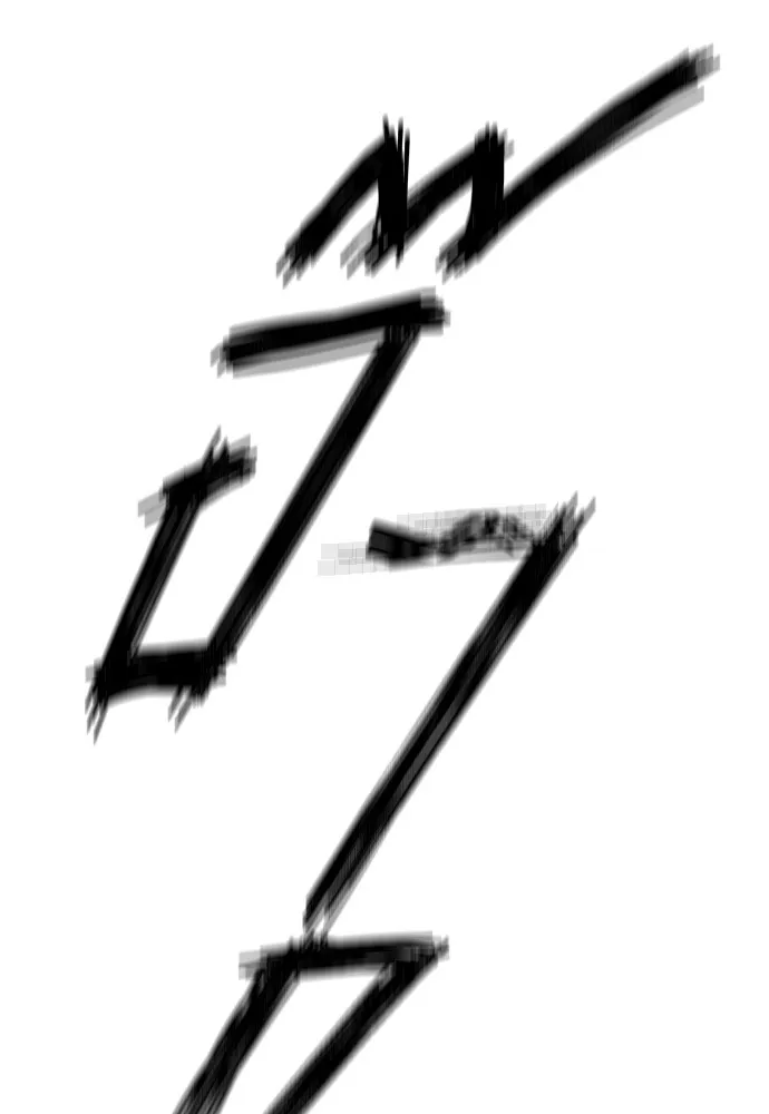 ปั่นสู้ฝันbrWind Breaker ตอนที่ 60 รูปที่ 27