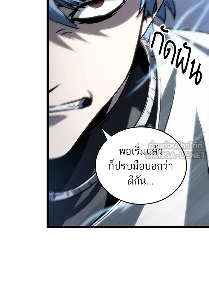 หลังวันสิ้นโลก ตอนที่ 111 รูปที่ 54