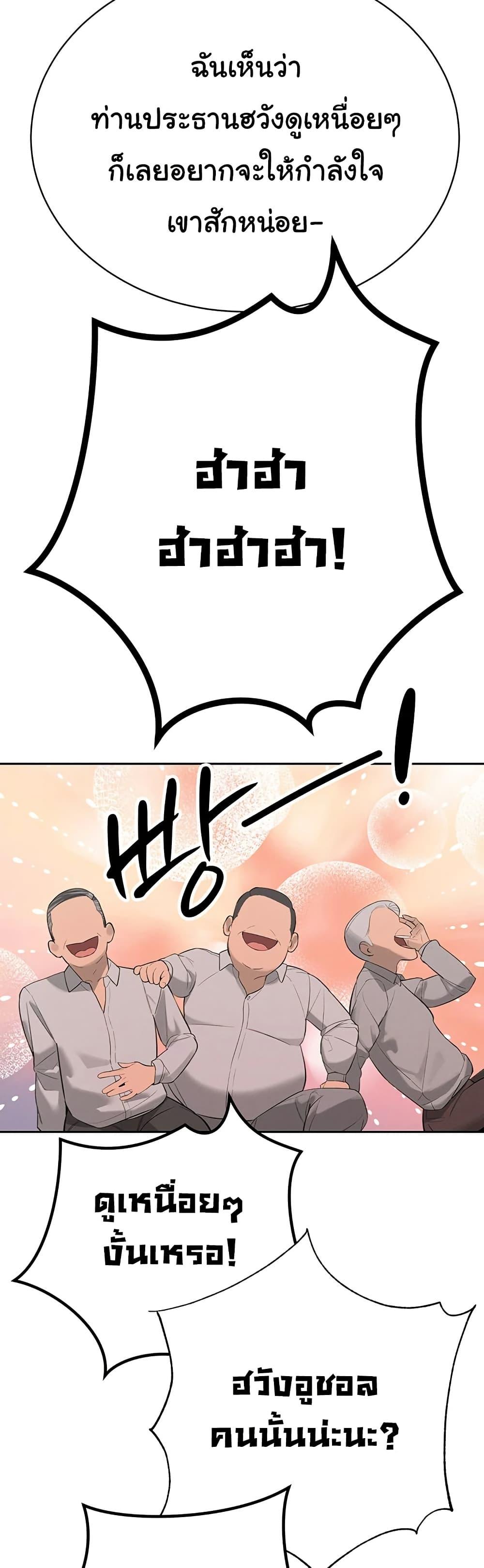 Doujin-Lc- อ่าน โดจิน มังฮวา เกาหลี ญี่ปุ่น จีน แปลไทย Father Is Eating All ตอนที่ 1 2 3 4 5 6 7 8 9 10 11 12 13 14 ฟรี ไม่มีโฆษณา อ่าน โดจิน Manhwa เกาหลี ญี่ปุ่น จีน เรามีครบ คัดมาให้เน้นๆ โดจิน 18+ รับประกันความฟินโดย  Doujin Lc