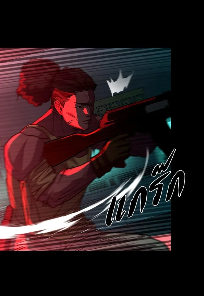 มือพิพากษา ตอนที่ 1 รูปที่ 47