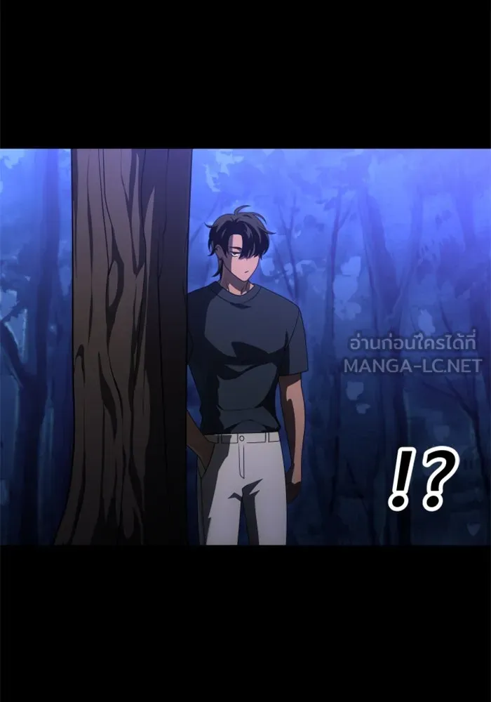 อดีตบอสหอคอย ตอนที่ 60 รูปที่ 48