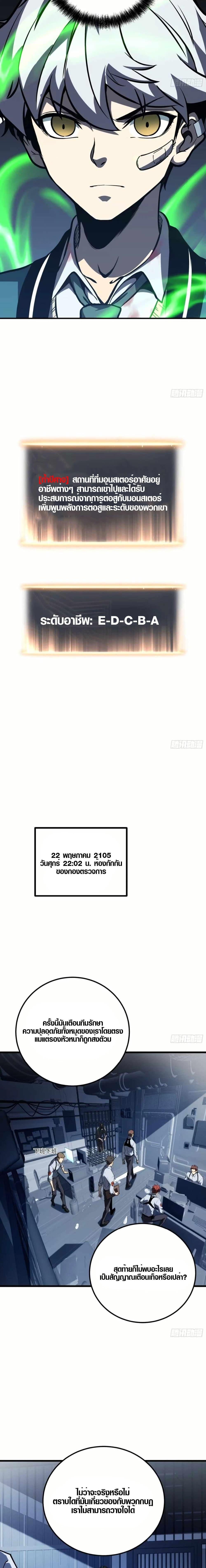 Manga-lc-com อ่านมังงะ อ่านการ์ตูน ออนไลน์ ฟรี Full-Time Awakening ตอนที่ 1 2 3 4 5 6 7 8 9 10 11 12 13 14 ฟรี ไม่มีโฆษณา Manga-lc - อ่าน มังงะ อ่าน การ์ตูน ออนไลน์ อ่านมังงะ ฟรี