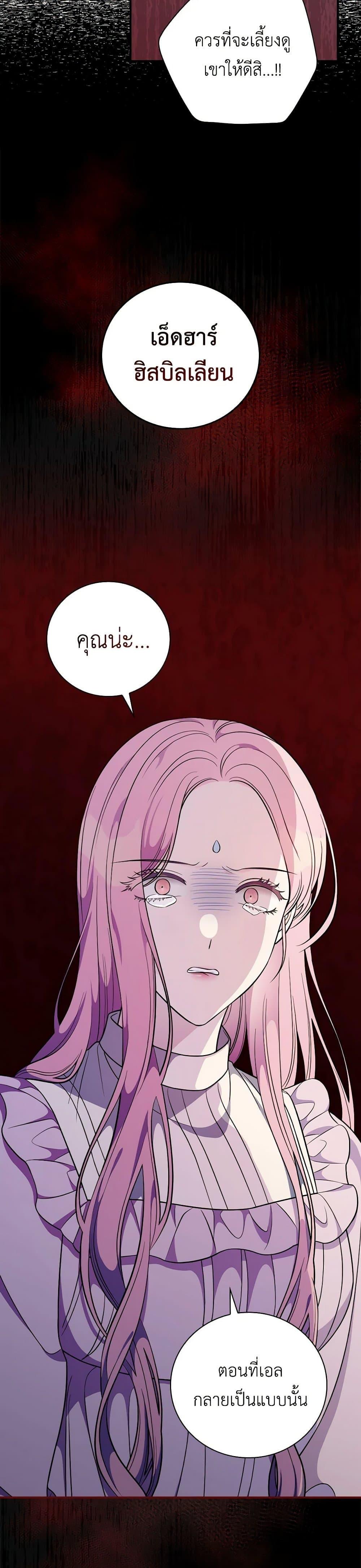 Manga-lc-com อ่านมังงะ อ่านการ์ตูน ออนไลน์ ฟรี Duchess in the Glass House ตอนที่ 1 2 3 4 5 6 7 8 9 10 11 12 13 14 ฟรี ไม่มีโฆษณา Manga-lc - อ่าน มังงะ อ่าน การ์ตูน ออนไลน์ อ่านมังงะ ฟรี