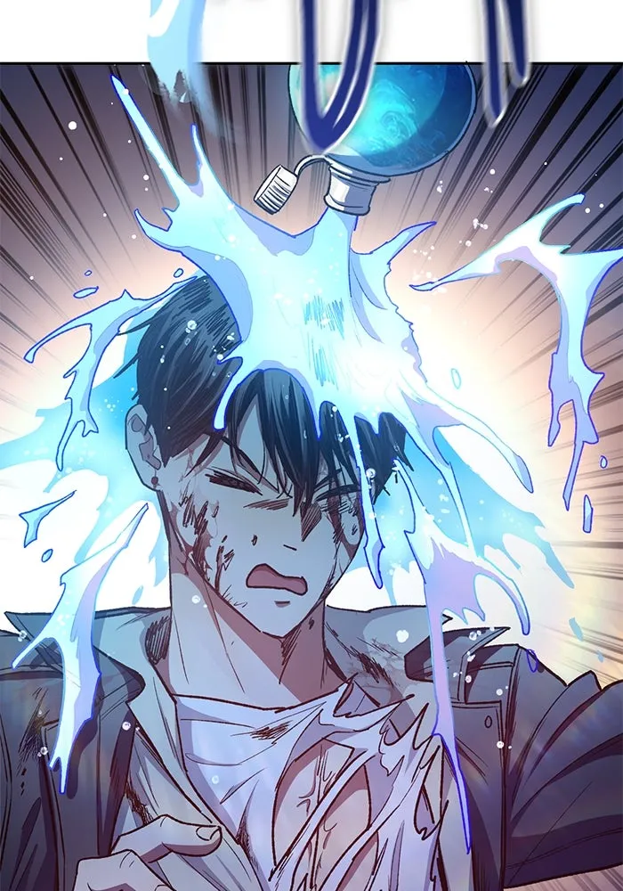 My S-Class Hunters ตอนที่ 125 ดึงดูด (2) รูปที่ 125