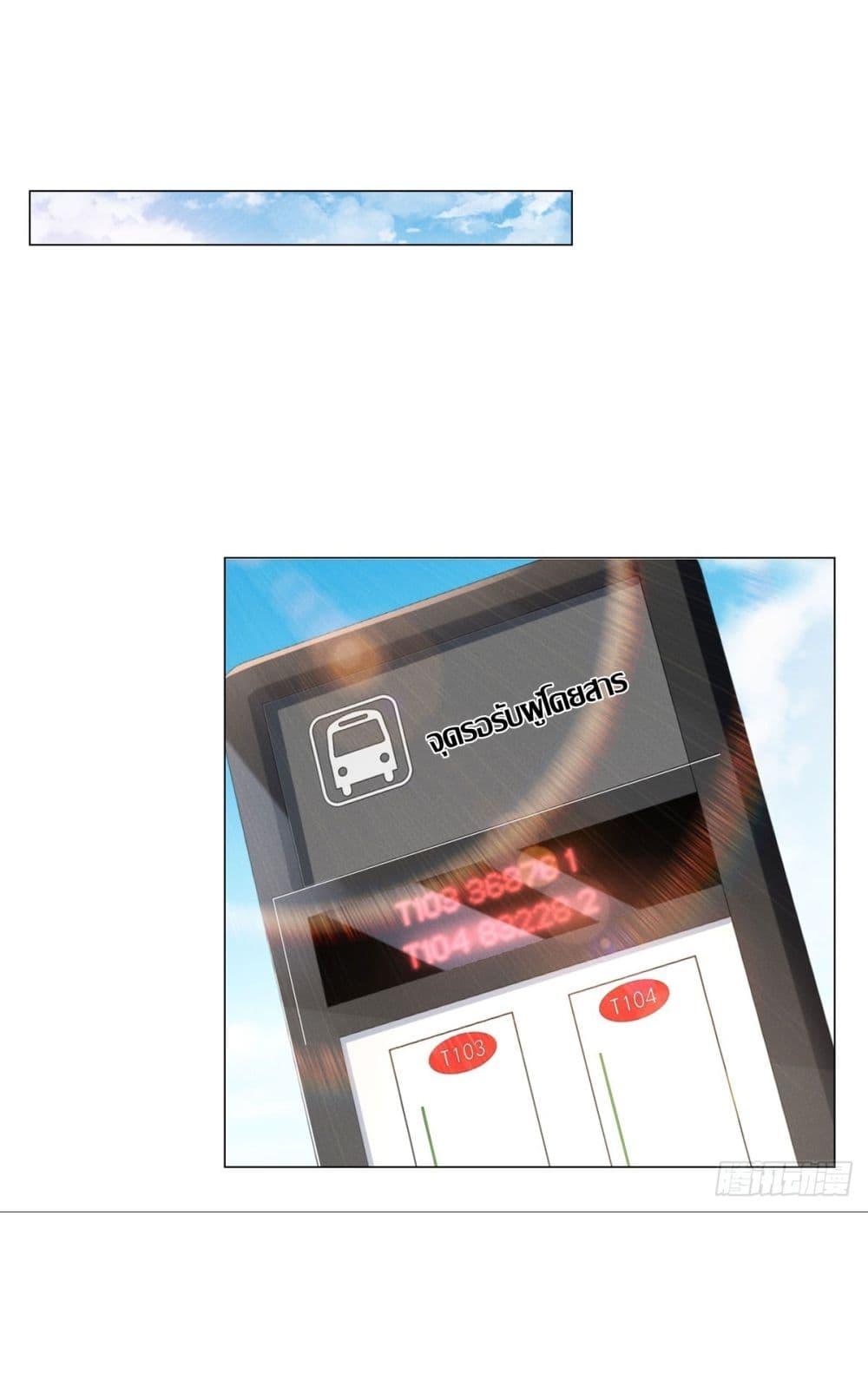 Manga-lc-com อ่านมังงะ อ่านการ์ตูน ออนไลน์ ฟรี Dominating With the Price Collapse System ตอนที่ 1 2 3 4 5 6 7 8 9 10 11 12 13 14 ฟรี ไม่มีโฆษณา Manga-lc - อ่าน มังงะ อ่าน การ์ตูน ออนไลน์ อ่านมังงะ ฟรี