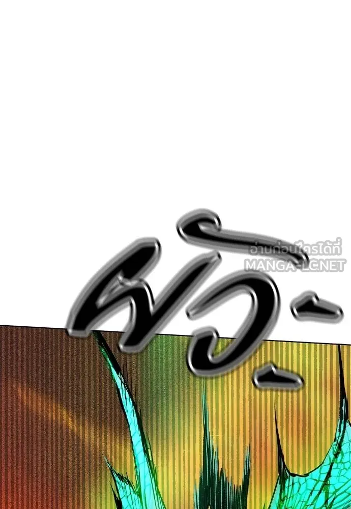 Jungle Juice ตอนที่ 143 รูปที่ 23