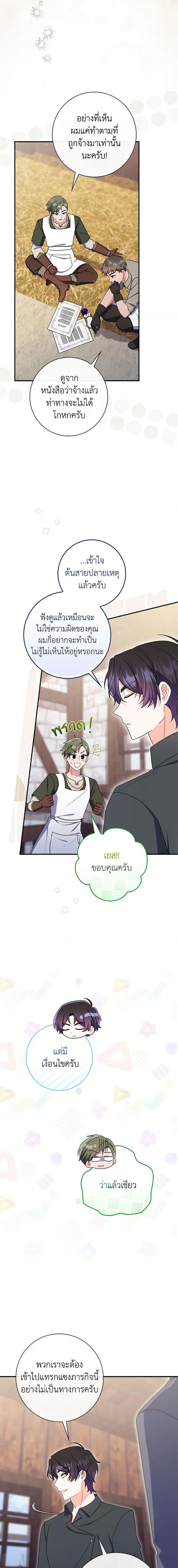 Manga-lc-com อ่านมังงะ อ่านการ์ตูน ออนไลน์ ฟรี I Listened to My Husband and Brought In a Lover ตอนที่ 1 2 3 4 5 6 7 8 9 10 11 12 13 14 ฟรี ไม่มีโฆษณา Manga-lc - อ่าน มังงะ อ่าน การ์ตูน ออนไลน์ อ่านมังงะ ฟรี