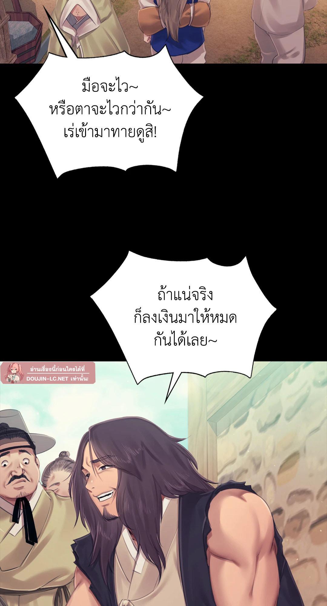 Doujin-Lc- อ่าน โดจิน มังฮวา เกาหลี ญี่ปุ่น จีน แปลไทย Madam ตอนที่ 1 2 3 4 5 6 7 8 9 10 11 12 13 14 ฟรี ไม่มีโฆษณา อ่าน โดจิน Manhwa เกาหลี ญี่ปุ่น จีน เรามีครบ คัดมาให้เน้นๆ โดจิน 18+ รับประกันความฟินโดย  Doujin Lc