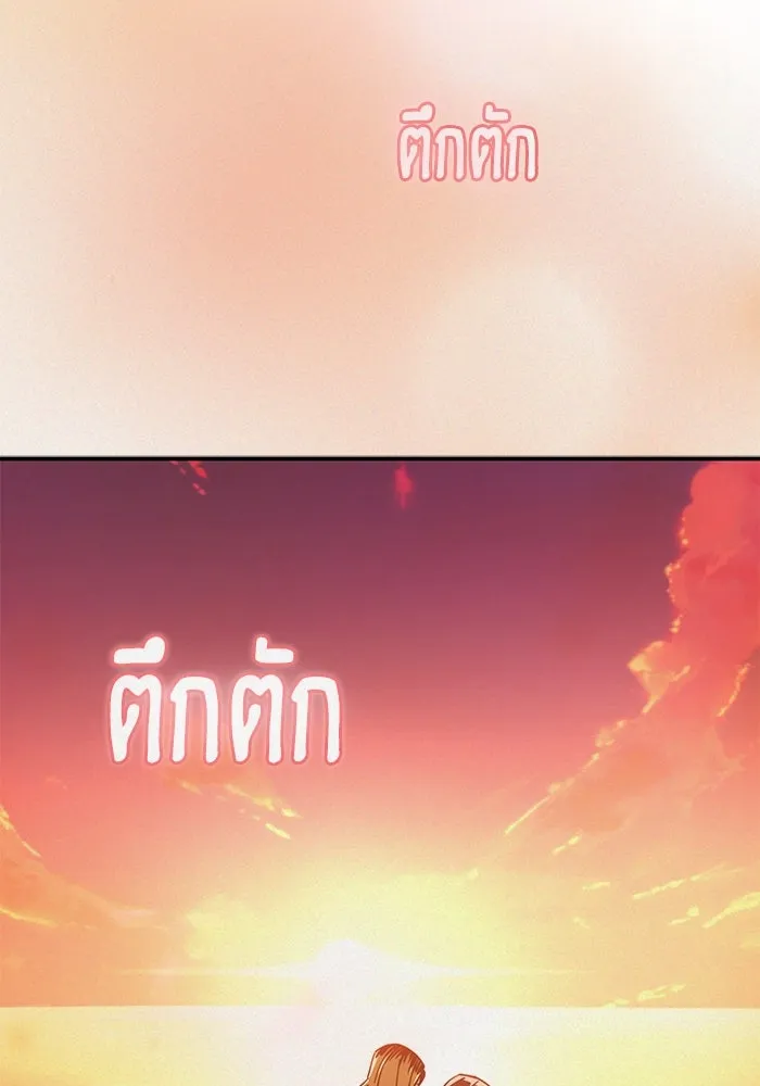 โชคชะตานำพารัก ตอนที่ 25 ริมฝีปากนี้ เป็นของเราสินะ รูปที่ 137