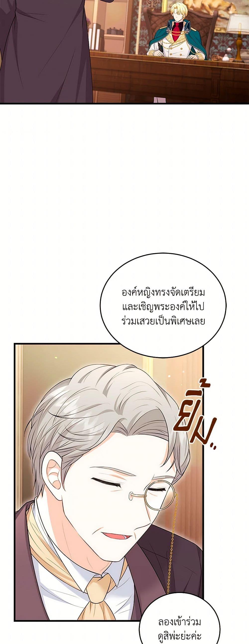 Manga-lc-com อ่านมังงะ อ่านการ์ตูน ออนไลน์ ฟรี The S-Class Baby Princess Is Too Powerful ตอนที่ 1 2 3 4 5 6 7 8 9 10 11 12 13 14 ฟรี ไม่มีโฆษณา Manga-lc - อ่าน มังงะ อ่าน การ์ตูน ออนไลน์ อ่านมังงะ ฟรี