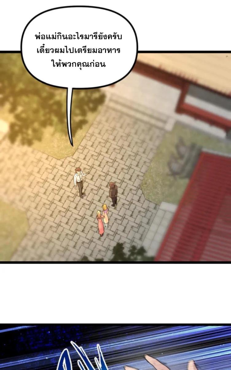 Manga-lc-com อ่านมังงะ อ่านการ์ตูน ออนไลน์ ฟรี Rebirth Back to 1983 to be a Millionaire ตอนที่ 1 2 3 4 5 6 7 8 9 10 11 12 13 14 ฟรี ไม่มีโฆษณา Manga-lc - อ่าน มังงะ อ่าน การ์ตูน ออนไลน์ อ่านมังงะ ฟรี