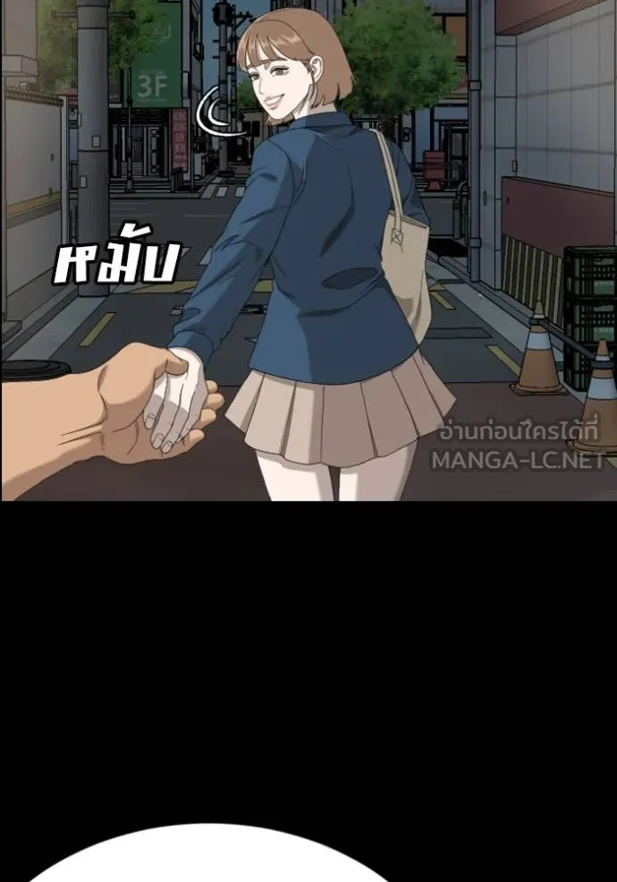 BAD GUY ตอนที่ 268 รูปที่ 118