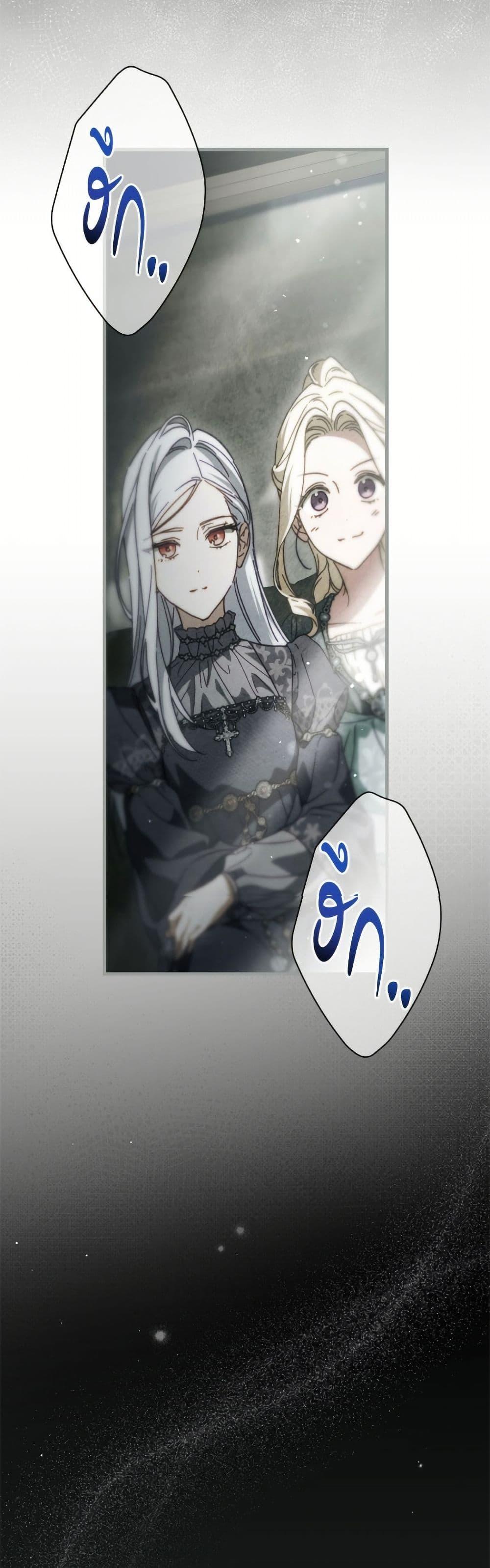 Manga-lc-com อ่านมังงะ อ่านการ์ตูน ออนไลน์ ฟรี How to Get My Husband on My Side ตอนที่ 1 2 3 4 5 6 7 8 9 10 11 12 13 14 ฟรี ไม่มีโฆษณา Manga-lc - อ่าน มังงะ อ่าน การ์ตูน ออนไลน์ อ่านมังงะ ฟรี