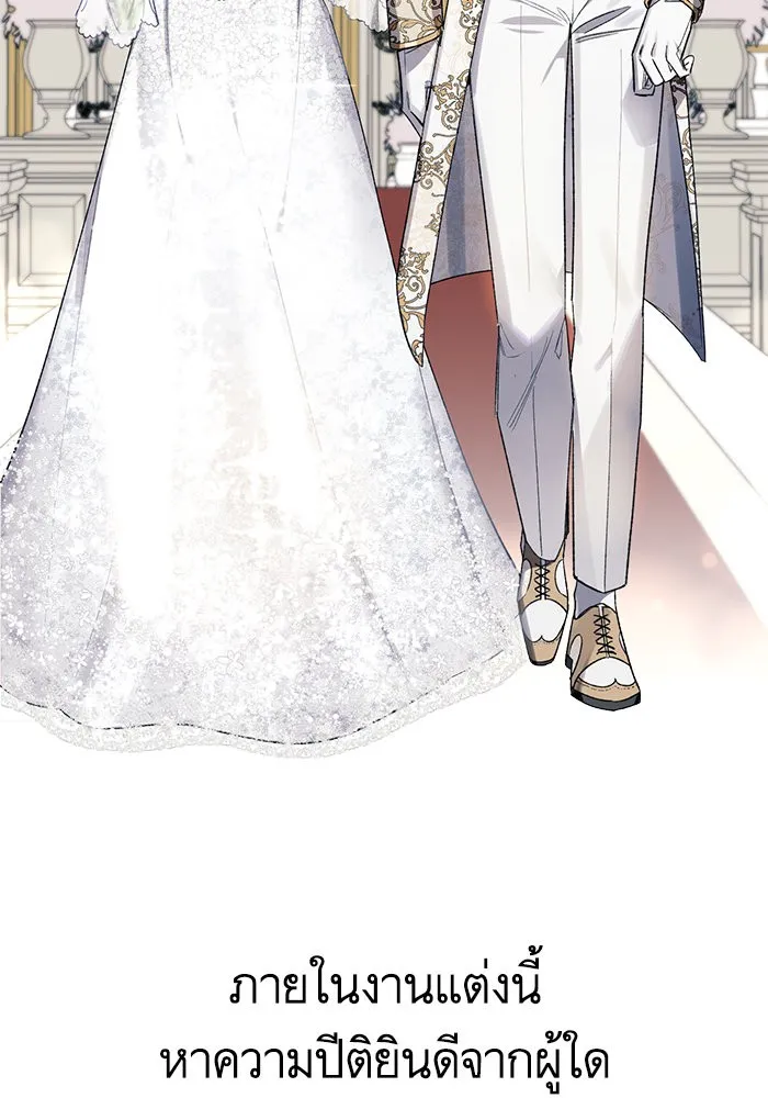 นึกว่าเป็นอิเซไคธรรมดา ตอนที่ 1 รูปที่ 14