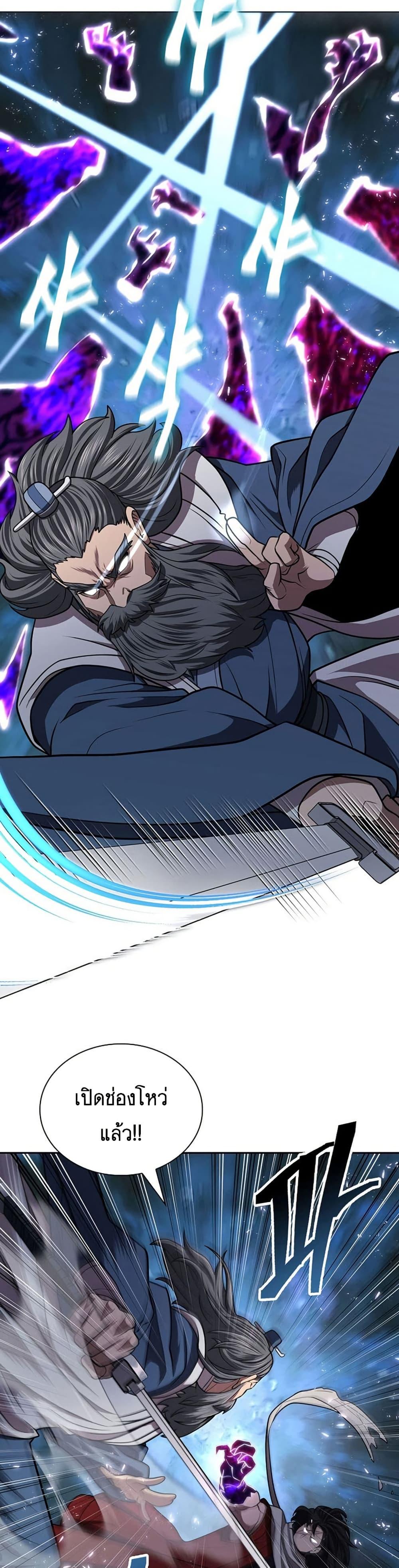 Manga-lc-com อ่านมังงะ อ่านการ์ตูน ออนไลน์ ฟรี Sword Demon Island ตอนที่ 1 2 3 4 5 6 7 8 9 10 11 12 13 14 ฟรี ไม่มีโฆษณา Manga-lc - อ่าน มังงะ อ่าน การ์ตูน ออนไลน์ อ่านมังงะ ฟรี