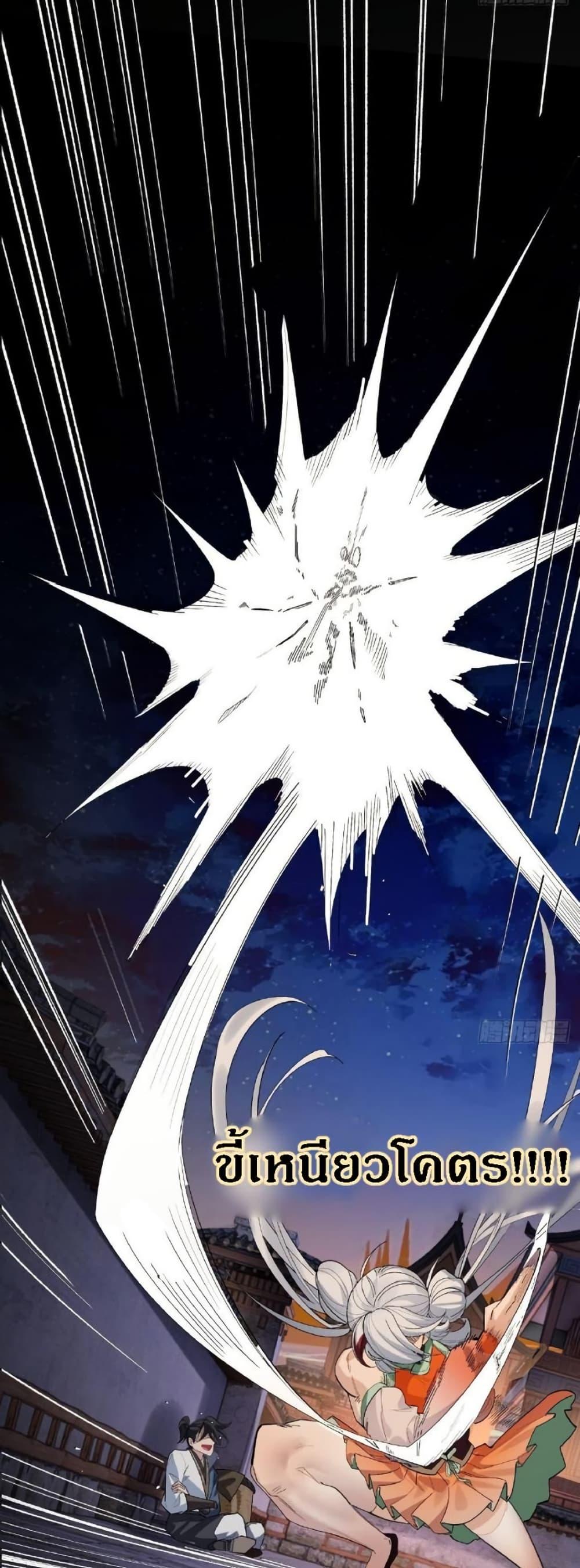 Manga-lc-com อ่านมังงะ อ่านการ์ตูน ออนไลน์ ฟรี The Leader of the Evil Cult Stayed By My Side and Watched Me Practice Secretly ตอนที่ 1 2 3 4 5 6 7 8 9 10 11 12 13 14 ฟรี ไม่มีโฆษณา Manga-lc - อ่าน มังงะ อ่าน การ์ตูน ออนไลน์ อ่านมังงะ ฟรี