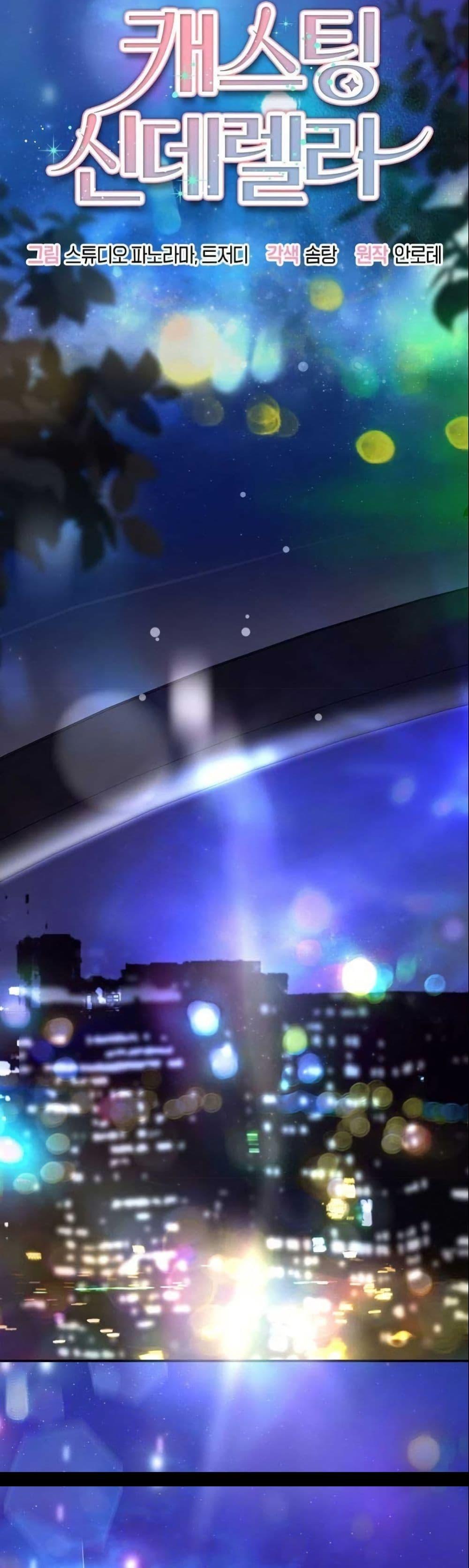 Manga-lc-com อ่านมังงะ อ่านการ์ตูน ออนไลน์ ฟรี Casting Cinderella ตอนที่ 1 2 3 4 5 6 7 8 9 10 11 12 13 14 ฟรี ไม่มีโฆษณา Manga-lc - อ่าน มังงะ อ่าน การ์ตูน ออนไลน์ อ่านมังงะ ฟรี