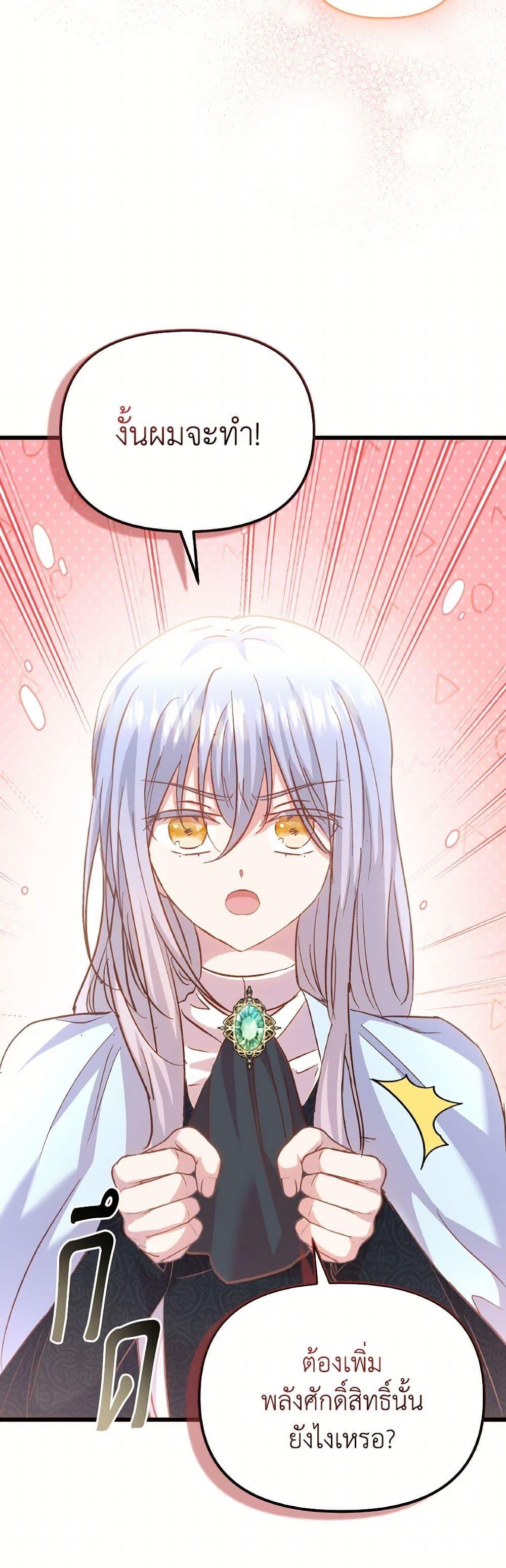 Manga-lc-com อ่านมังงะ อ่านการ์ตูน ออนไลน์ ฟรี I Didn’t Save You To Get Proposed To ตอนที่ 1 2 3 4 5 6 7 8 9 10 11 12 13 14 ฟรี ไม่มีโฆษณา Manga-lc - อ่าน มังงะ อ่าน การ์ตูน ออนไลน์ อ่านมังงะ ฟรี