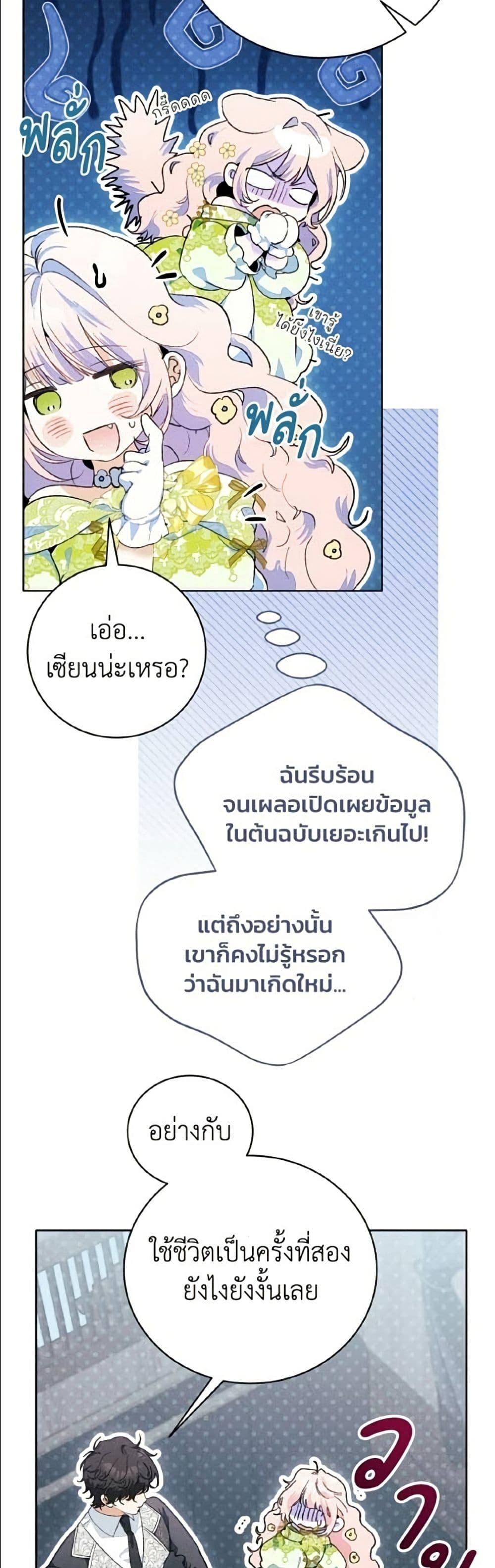 Manga-lc-com อ่านมังงะ อ่านการ์ตูน ออนไลน์ ฟรี I Will Protect My Tyrant Dad! ตอนที่ 1 2 3 4 5 6 7 8 9 10 11 12 13 14 ฟรี ไม่มีโฆษณา Manga-lc - อ่าน มังงะ อ่าน การ์ตูน ออนไลน์ อ่านมังงะ ฟรี