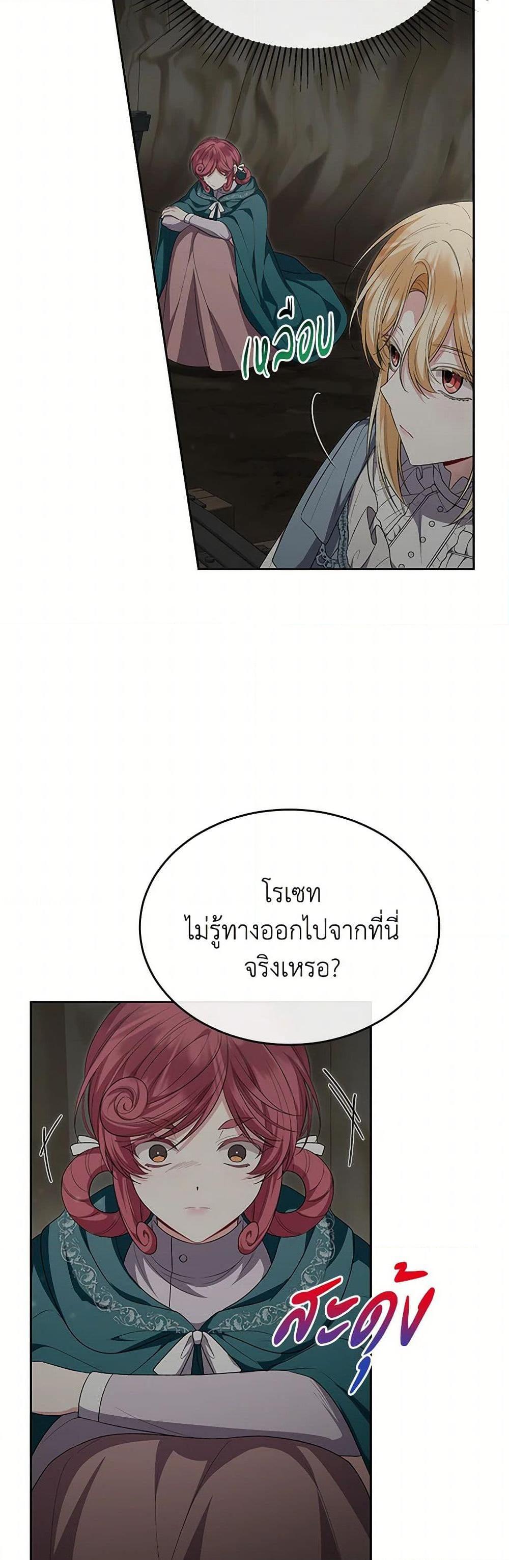 Manga-lc-com อ่านมังงะ อ่านการ์ตูน ออนไลน์ ฟรี The Real Daughter Is Back ตอนที่ 1 2 3 4 5 6 7 8 9 10 11 12 13 14 ฟรี ไม่มีโฆษณา Manga-lc - อ่าน มังงะ อ่าน การ์ตูน ออนไลน์ อ่านมังงะ ฟรี