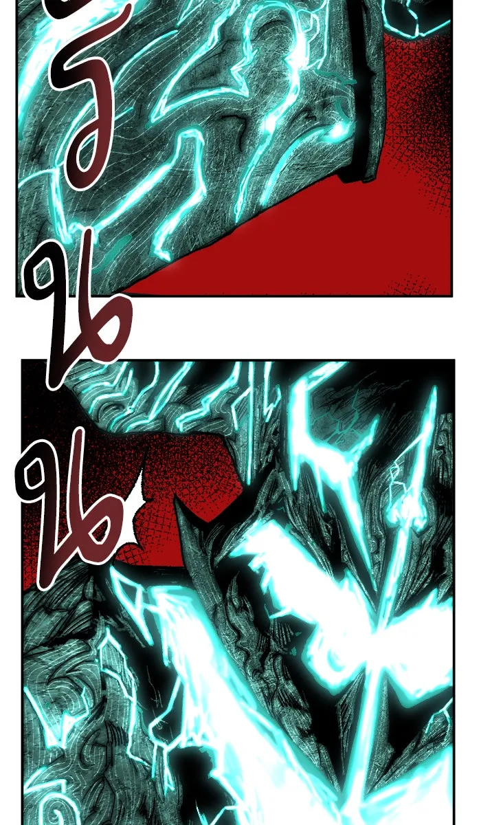 ยอดคนเลเวลทะลุ ตอนที่ 54 คนในพื้นที่ (10) รูปที่ 31