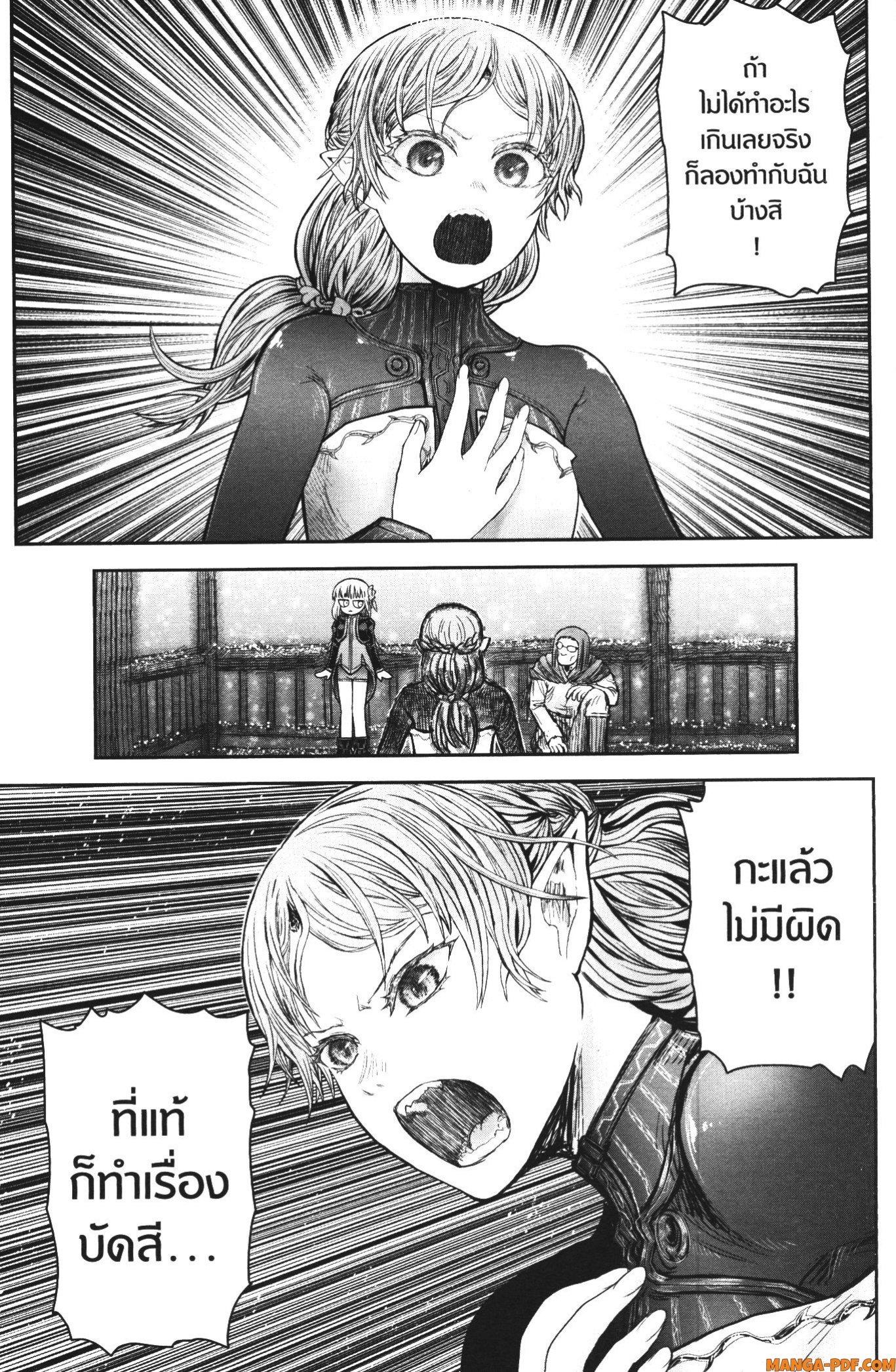 Manga-lc-com อ่านมังงะ อ่านการ์ตูน ออนไลน์ ฟรี Isekai Ojisan ตอนที่ 1 2 3 4 5 6 7 8 9 10 11 12 13 14 ฟรี ไม่มีโฆษณา Manga-lc - อ่าน มังงะ อ่าน การ์ตูน ออนไลน์ อ่านมังงะ ฟรี