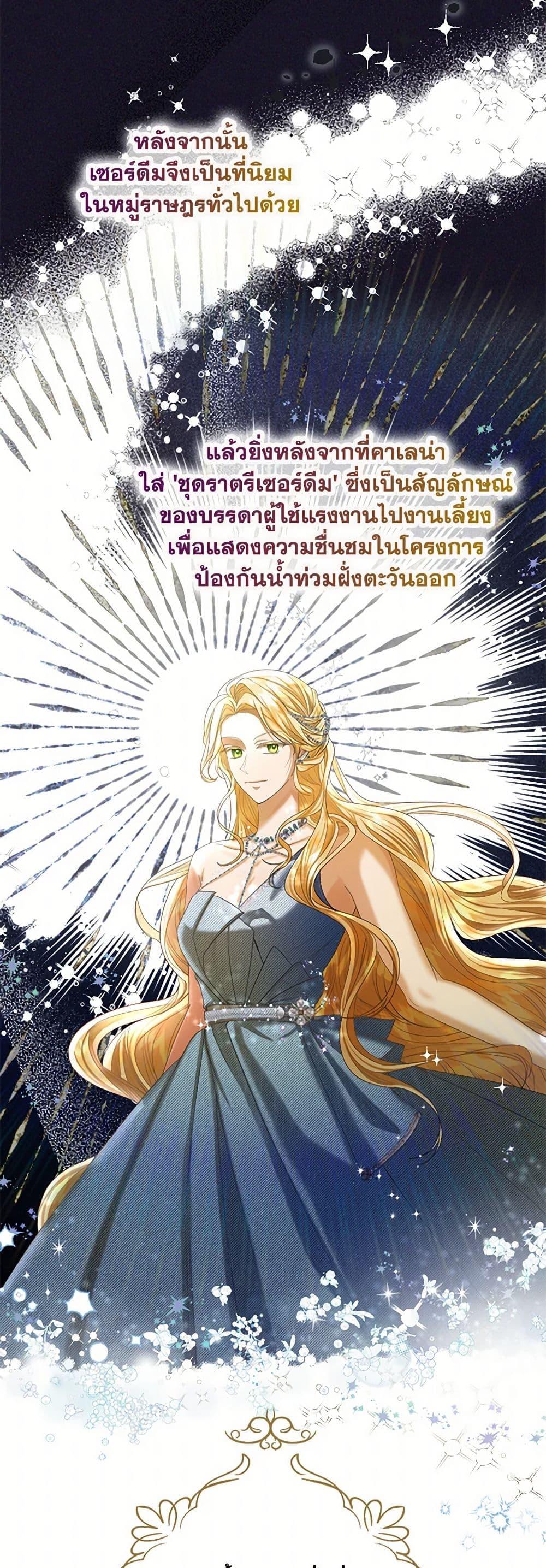 Manga-lc-com อ่านมังงะ อ่านการ์ตูน ออนไลน์ ฟรี The Duchess’s Contract Marriage ตอนที่ 1 2 3 4 5 6 7 8 9 10 11 12 13 14 ฟรี ไม่มีโฆษณา Manga-lc - อ่าน มังงะ อ่าน การ์ตูน ออนไลน์ อ่านมังงะ ฟรี