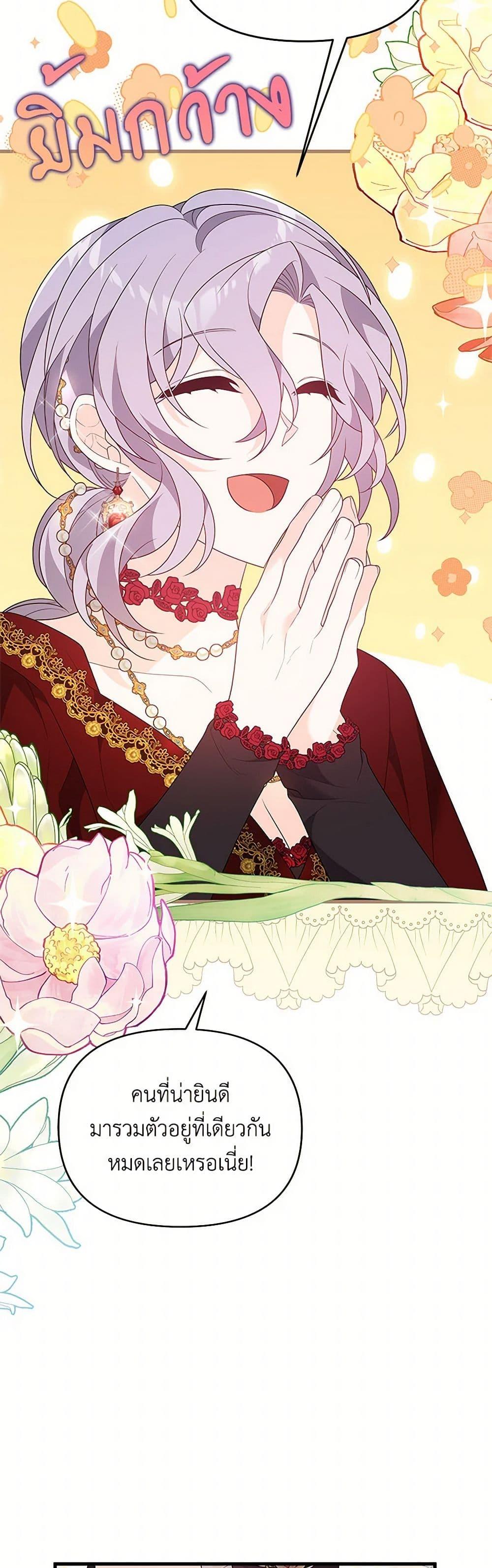 Manga-lc-com อ่านมังงะ อ่านการ์ตูน ออนไลน์ ฟรี I Will Seduce the Male Lead for My Older Brother ตอนที่ 1 2 3 4 5 6 7 8 9 10 11 12 13 14 ฟรี ไม่มีโฆษณา Manga-lc - อ่าน มังงะ อ่าน การ์ตูน ออนไลน์ อ่านมังงะ ฟรี