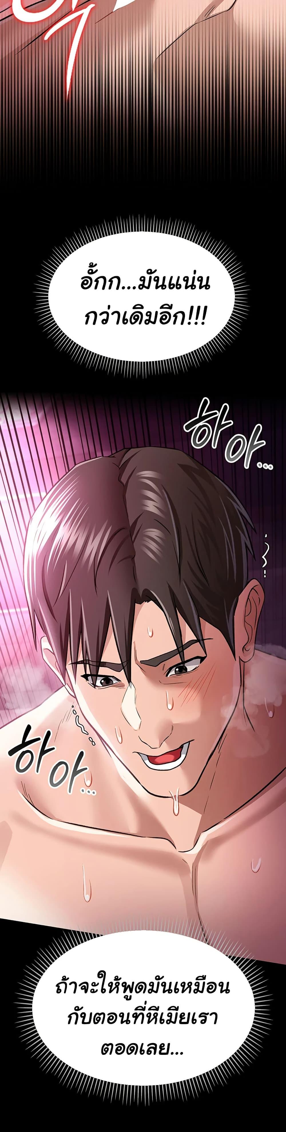 Doujin-Lc- อ่าน โดจิน มังฮวา เกาหลี ญี่ปุ่น จีน แปลไทย Risky Deals and the Girl Next Door ตอนที่ 1 2 3 4 5 6 7 8 9 10 11 12 13 14 ฟรี ไม่มีโฆษณา อ่าน โดจิน Manhwa เกาหลี ญี่ปุ่น จีน เรามีครบ คัดมาให้เน้นๆ โดจิน 18+ รับประกันความฟินโดย  Doujin Lc